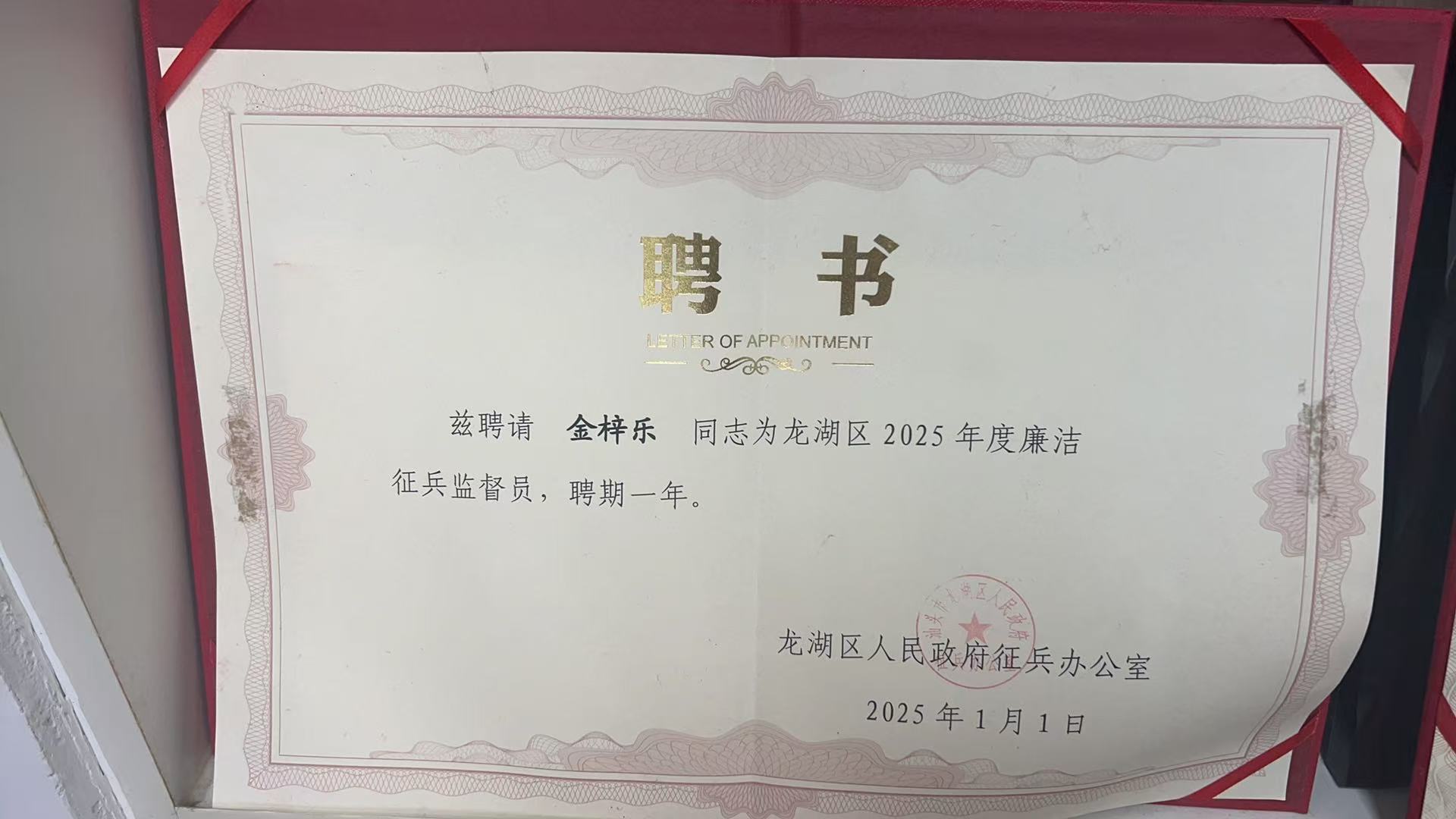 惠州律师